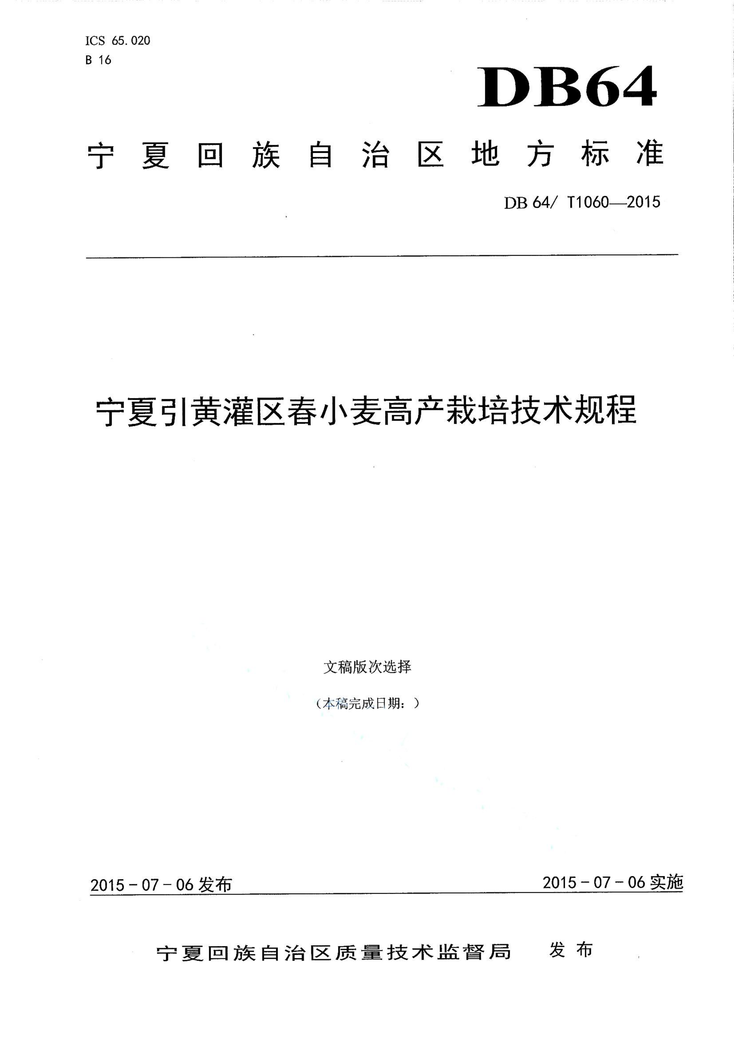 资源详情图